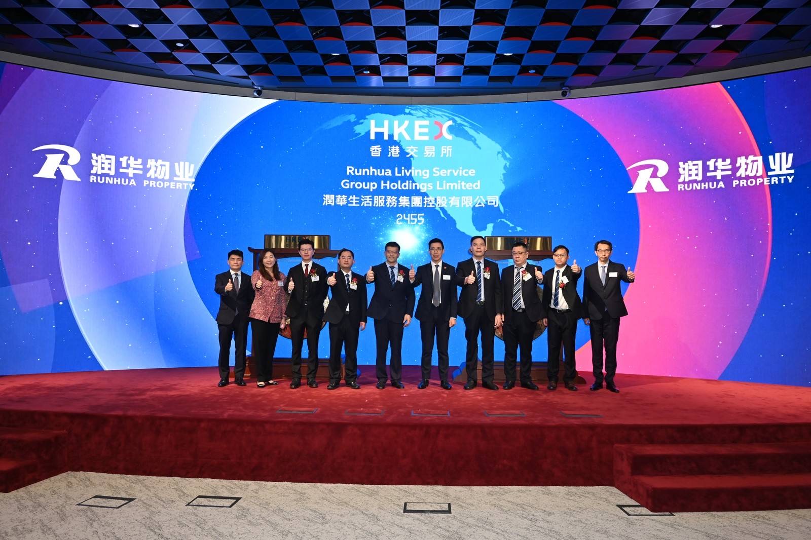 1673924310293339.jpg 润华.jpg